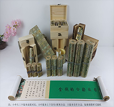 晋中胡也佛金瓶梅秘戏图3卷-小中大三版